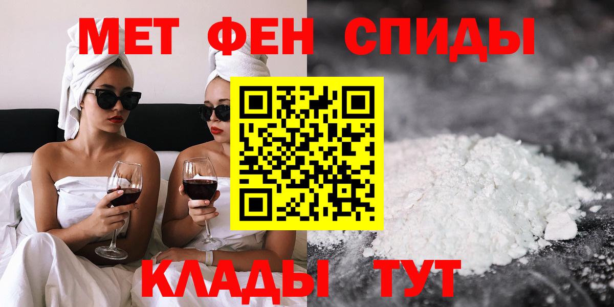 Амфетамин 98%  Вход с VPN  Amphetamine  Димитровград 