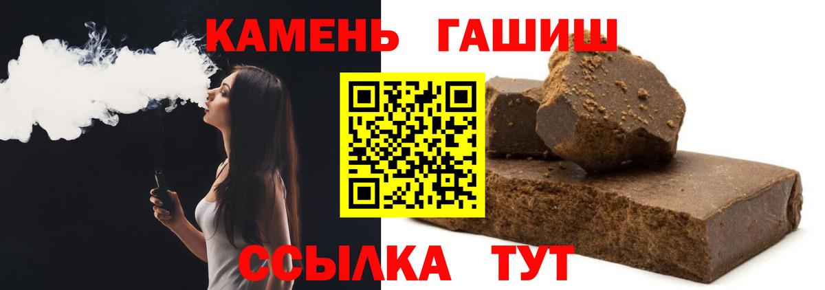 Гашиш 40% ТГК Димитровград