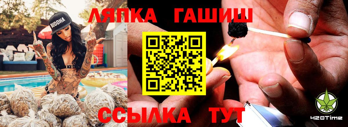 Димитровград  ГАШИШ гарик  Гашиш гашик  Вход с VPN 