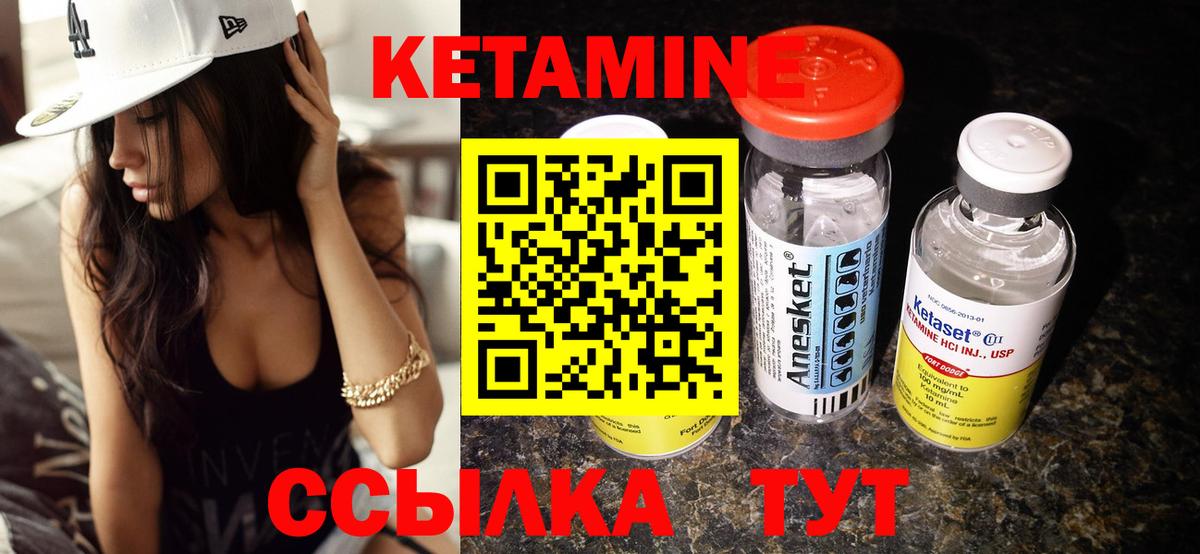 Димитровград  мега как зайти  Вход с VPN  КЕТАМИН ketamine 