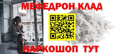 альфа пвп VHQ Мариинск