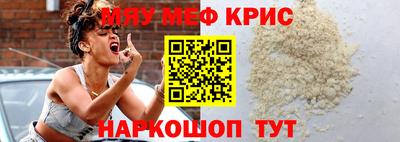 альфа пвп VHQ Мариинск