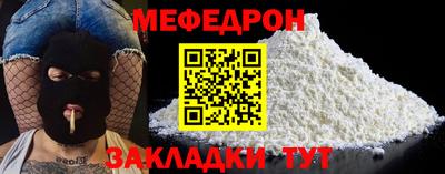 альфа пвп VHQ Мариинск