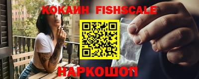 альфа пвп VHQ Мариинск