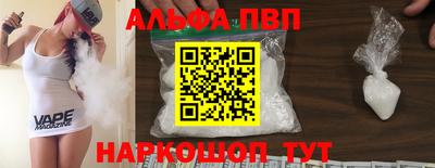 прущие грибы Малгобек