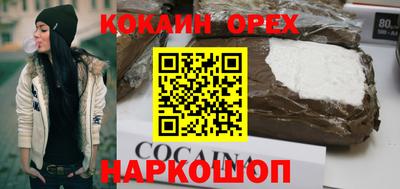 прущие грибы Малгобек