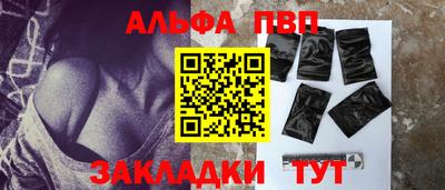 меф Малоярославец