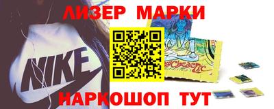 альфа пвп VHQ Мариинск