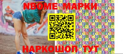 прущие грибы Малгобек
