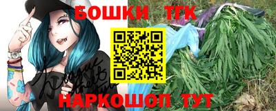 меф Малоярославец