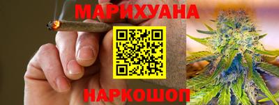 меф Малоярославец