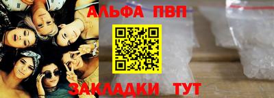 прущие грибы Малгобек