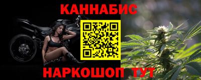 меф Малоярославец