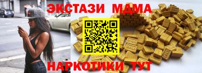 альфа пвп VHQ Мариинск