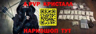 прущие грибы Малгобек