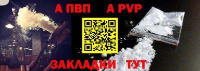 меф Малоярославец