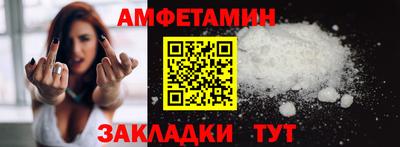 альфа пвп VHQ Мариинск