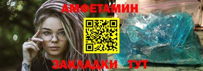 прущие грибы Малгобек