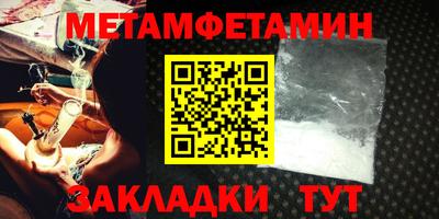меф Малоярославец
