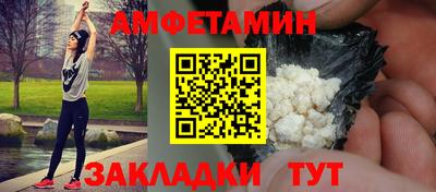 прущие грибы Малгобек
