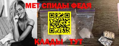 меф Малоярославец