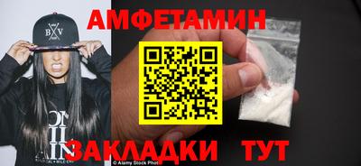 прущие грибы Малгобек