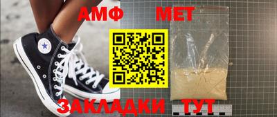 меф Малоярославец