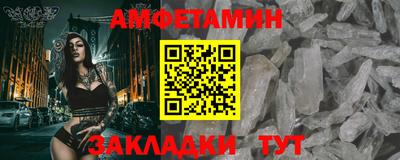 прущие грибы Малгобек