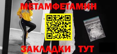 меф Малоярославец