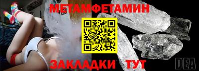 меф Малоярославец