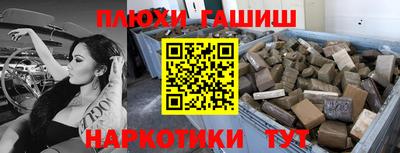 прущие грибы Малгобек