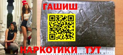 альфа пвп VHQ Мариинск