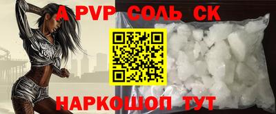 меф Малоярославец