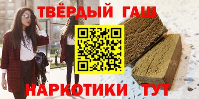 альфа пвп VHQ Мариинск