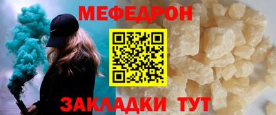 прущие грибы Малгобек