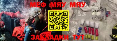 прущие грибы Малгобек