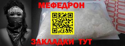 прущие грибы Малгобек