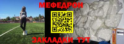 прущие грибы Малгобек
