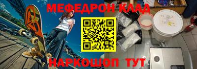 альфа пвп VHQ Мариинск