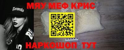 прущие грибы Малгобек