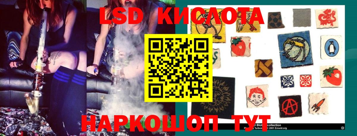 LSD-25 экстази кислота  LSD-25 экстази ecstasy  LSD-25 экстази  Вход с VPN  Димитровград 