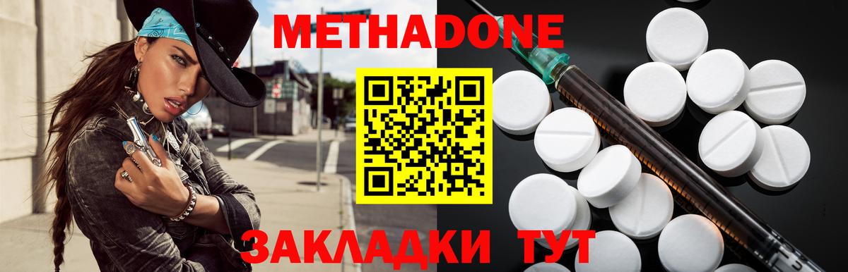 Димитровград  ГАШ  Вход с VPN  Меф МЯУ МЯУ   Бошки Шишки  COCAIN 