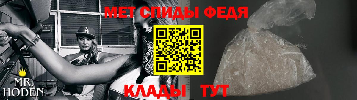 Метамфетамин  МЕТАМФЕТАМИН пудра  Вход с VPN  Димитровград  МЕТАМФЕТАМИН пудра 