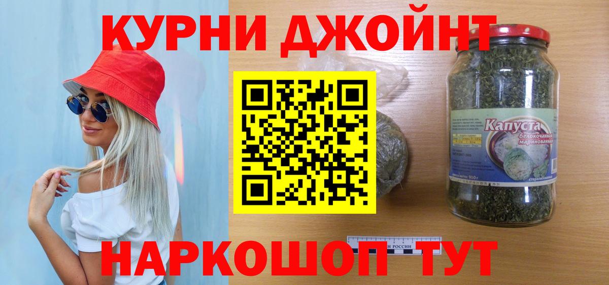 Бошки Шишки LSD WEED  Вход с VPN  Шишки марихуана тримм  Димитровград  Конопля гибрид 