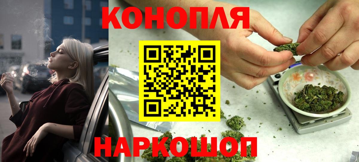 МАРИХУАНА конопля Димитровград